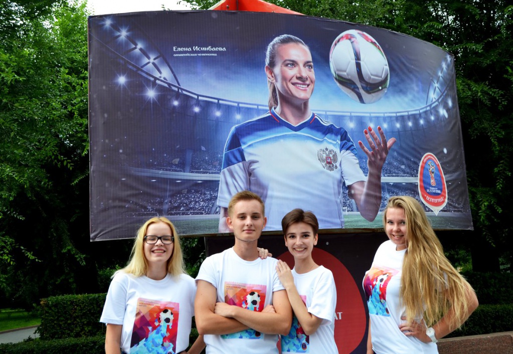 Волгоградские волонтеры приняли участие в проведении пресс-тура чемпионата мира по футболу.jpg